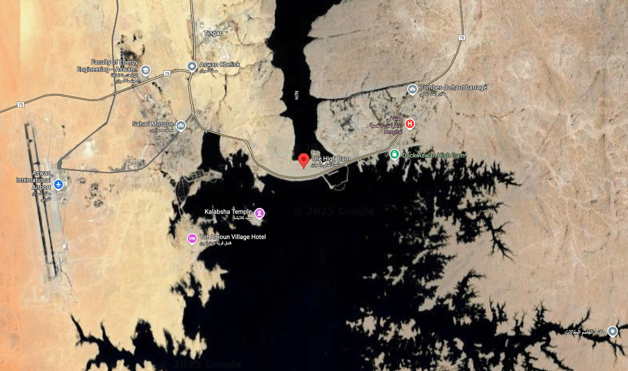 Aswan High Dam