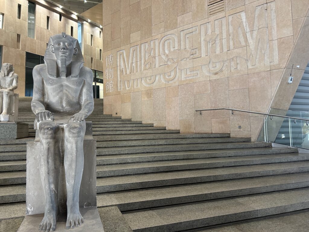 The Grand Egyptian Museum