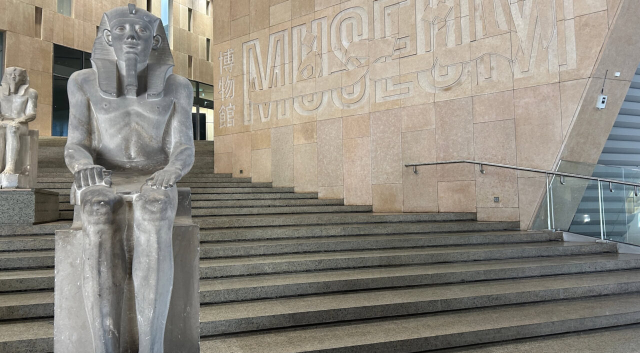 The Grand Egyptian Museum, Giza, Cairo