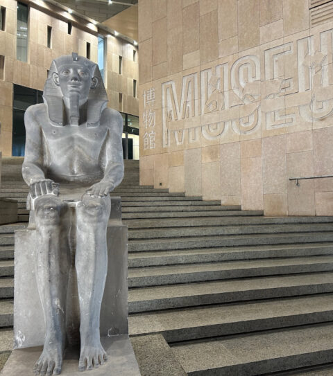 Grand Egyptian Museum