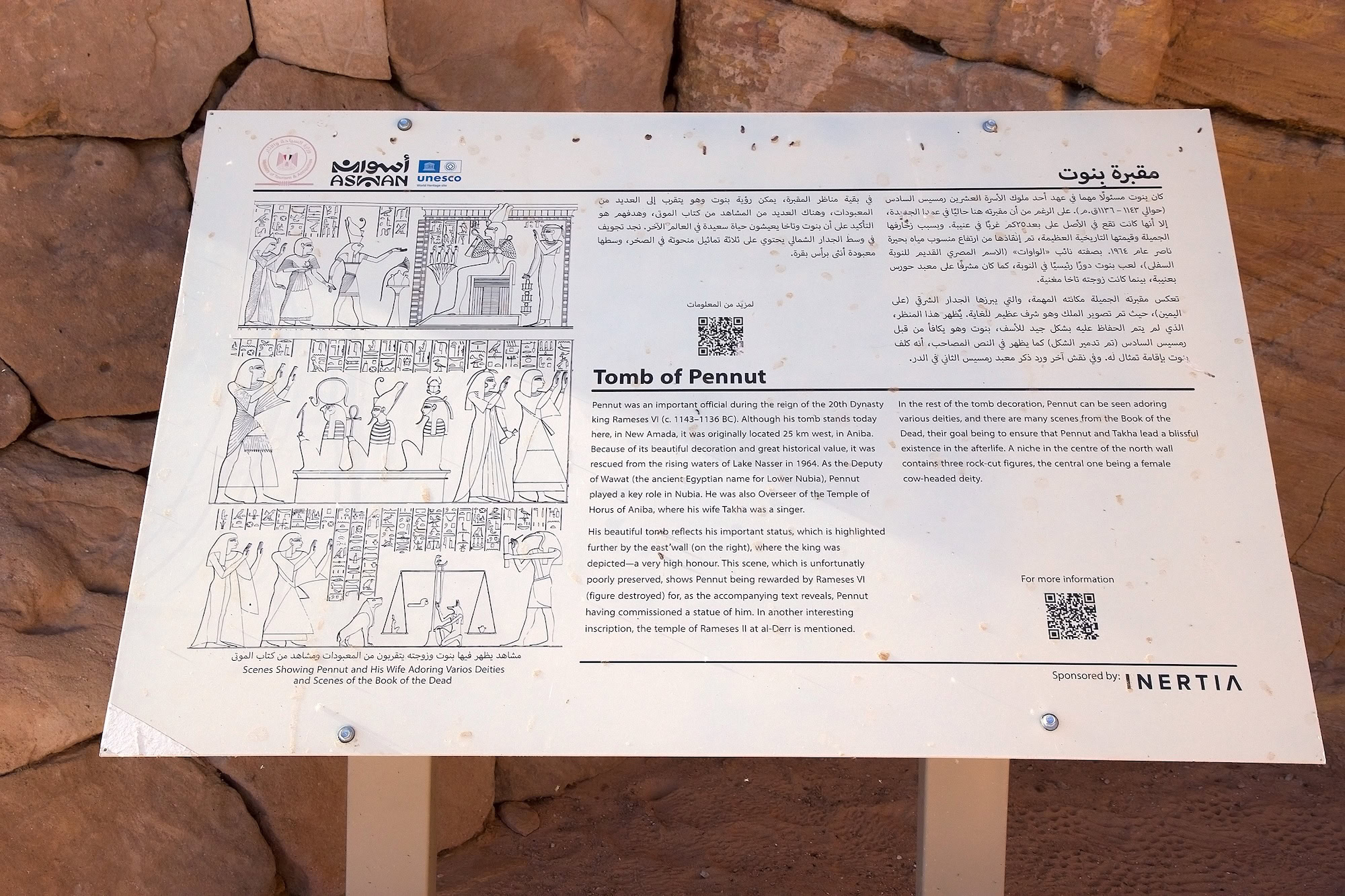 Informational plaque at the Tomb of Pennut with hieroglyphic drawings and historical text