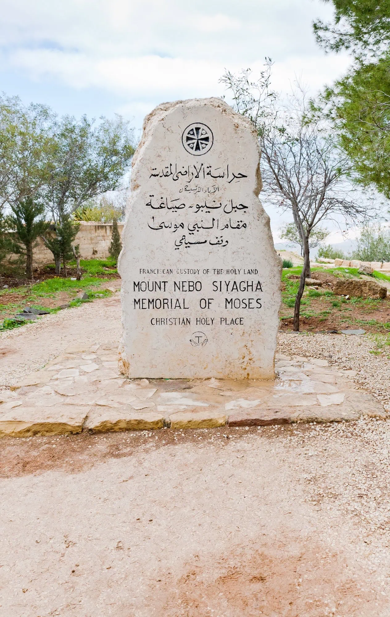 Stone memorial monument dedicated to Moses at Mount Nebo showing biblical historical significance