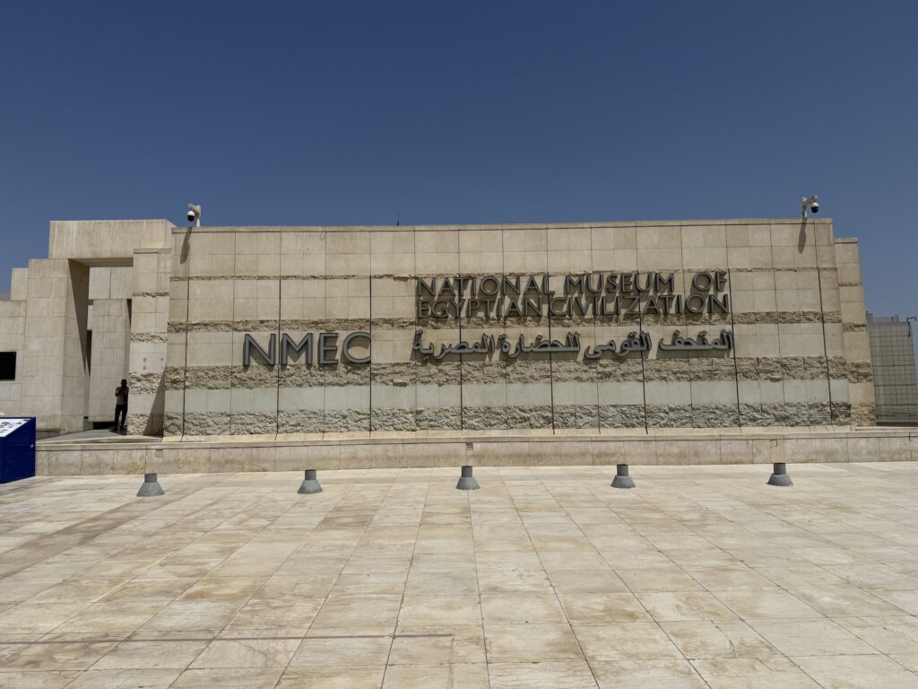 Museum of Egyptian Civilization, Cairo